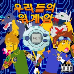 예쁘니까 니 맘대로 해도 돼