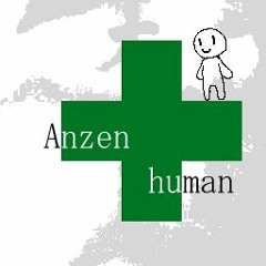 [BOFXV] Anzen human