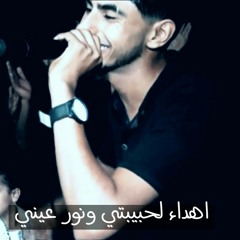 اجمد اغنيه يترقص عليها سلو مع اجمل احساس-صدام مانو توزيع بيسو التركي2020