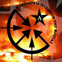 55. Greece's Nihilist Urban Guerrillas