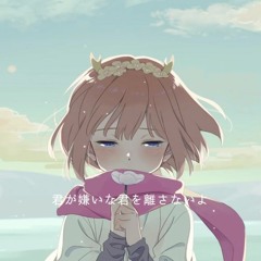Stream FLMNSTR | Listen to 〘Kano〙 『鹿乃』 playlist online