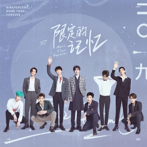Struggle Free (挣脱) - Justin (黄明昊)