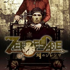 Extreme Extrication 2nd Mix