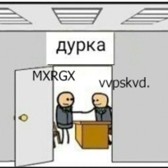 Леприконсы - Хали-Гали by MXRGX & vvpskvd.