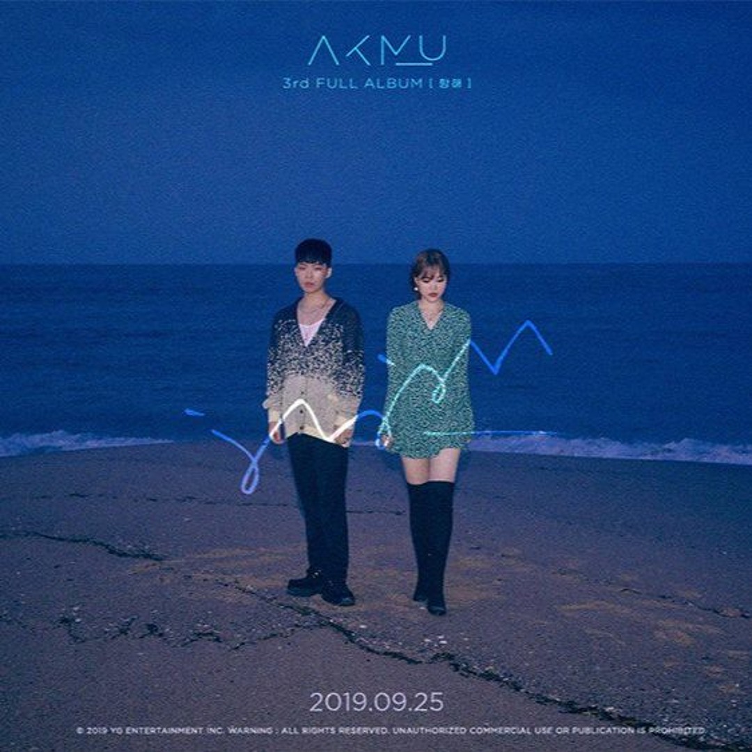 Stream L2Share | Listen to AKMU - SAILING (항해) [FULL ALBUM] (How 