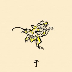 01. Dixia Sirong - In Flagranti