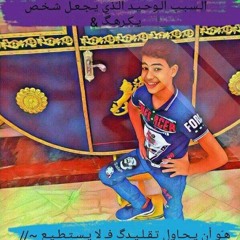 جوبات عمار حسني