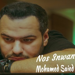Nadr Awe | نادر اوي