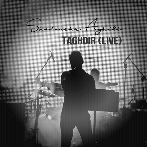Taghdir (Live) تقدیر زنده کنسرت