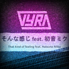 そんな感じ feat. 初音ミク (That Kind of Feeling feat. Hatsune Miku) (Instrumental version available)