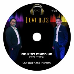 LEVI DJS - לוי דיג'ייס סט חתונות דתי עם הרמיקסים הלהיטים החזקים ביותר