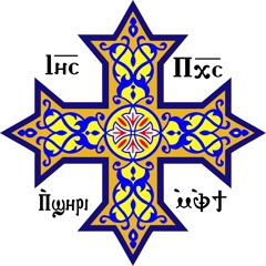 My Cross, My Cross