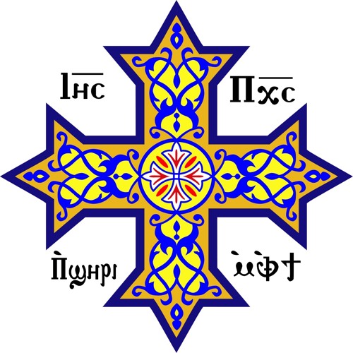 My Cross, My Cross