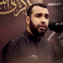 حوافر الألم | الرادود علي حمادي | ليلة 10 محرم 1441هـ |موكب النعيم الموحد