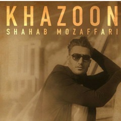 Shahab mozaffari khazoon
