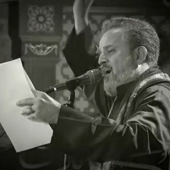 انه أول من عاشت  أداء: الحاج باسم الكربلائي