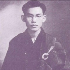 021 สุนทรียภาพในพระพุทธศาสนา อ.เสถียร โพธินันทะ