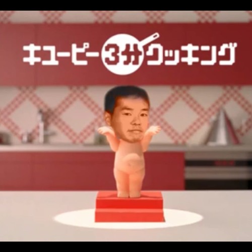 Stream デデドン3分クッキング By Ito 27 Listen Online For Free On Soundcloud