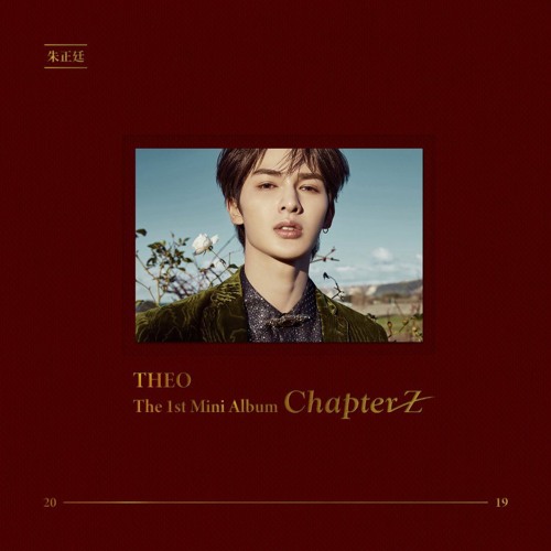 旁观者 - Zhu Zhengting (朱正廷)