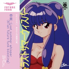 杏里 - Last Summer Whisper (6Tan Future Funk Boosting )