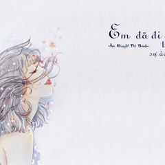 Em Đã Đi Đến Tận Cùng Sự Ảo Tưởng / 我已经到了幻想尽头