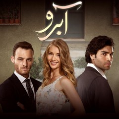 Abroo Title Song | Turkish Drama | Nabeel Shaukat Ali | Sana Zulfiqar