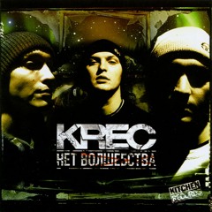 Старый Район (Feat. UmBriaco)