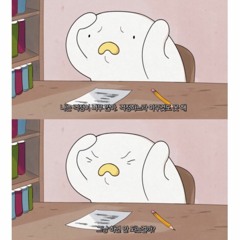 미니멀리즘 (f/ Cashmore) prod.01