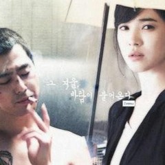 Title (Waru Waru) (I Need Romance 2 OST)