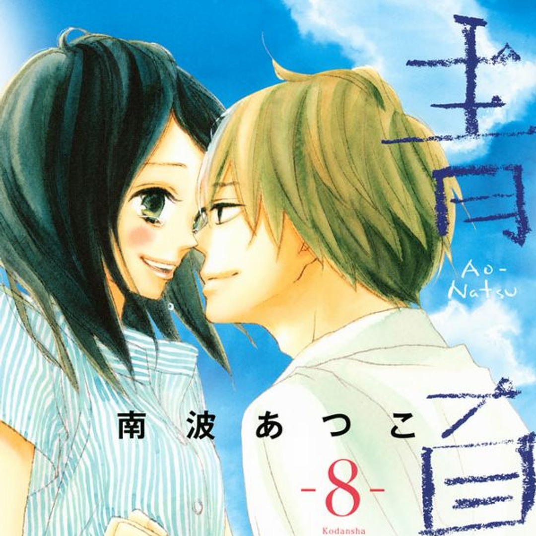 最新入荷 Amazon.co.jp: 帯付Mrs.GREEN 青と夏(初回限定盤)(DVD