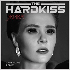 The HARDKISS - Жива (Raft Tone Remix)