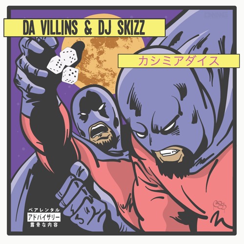 Da Villins x DJ Skizz - "Indivisible (P&P)" ft. Sean Price