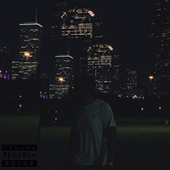 TELL ME (Prod. SAIAS)