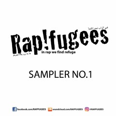 Ina Chi Migan (3ukot & Shenawande)