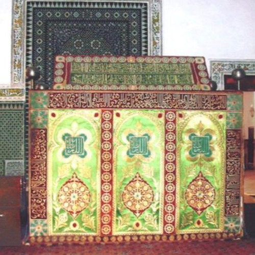 Dalail Al Khayrat Reading At Maqam Of Imam Jazuli