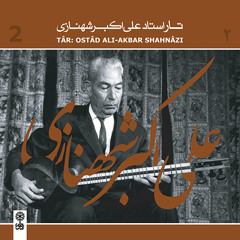 Avaz Bayat Kord/Tar/Ali Akbar Shahnazi
