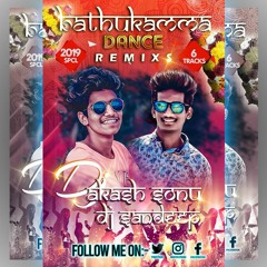 01 Rama Rama Uyyalo Song Remix Dj Akash Sonu & Dj Sandeep