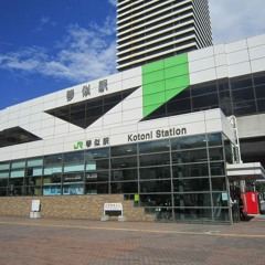 SCARLET KOTONI＃没