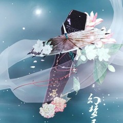 Hỏi (Vấn) - Đường Cổ  - 问 - 唐古