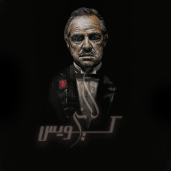 Cuz I’m Kwayyes | لاني كويس