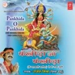 PANKIDA O PANKIDA DANDIYA 2019 REMIX BY DJ UPENDER SMILEY@8143128971&7386658834@