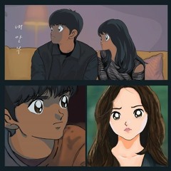 내 안부