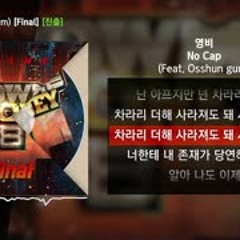 영비 - No Cap (Feat. Osshun gum) [쇼미더머니 8 Final]ㅣLyrics 가사