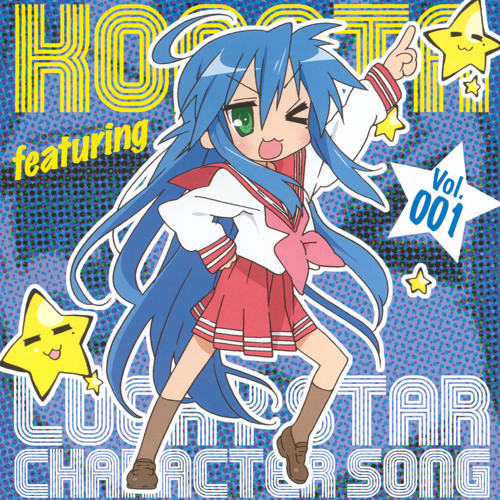 Listen to Dondake Fanfare by Konata Izumi in Ultimate Lucky Star