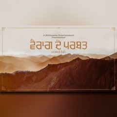 Vairaag De Parbat || Manpreet Singh || Harmanjeet  || White Notes Entertainment