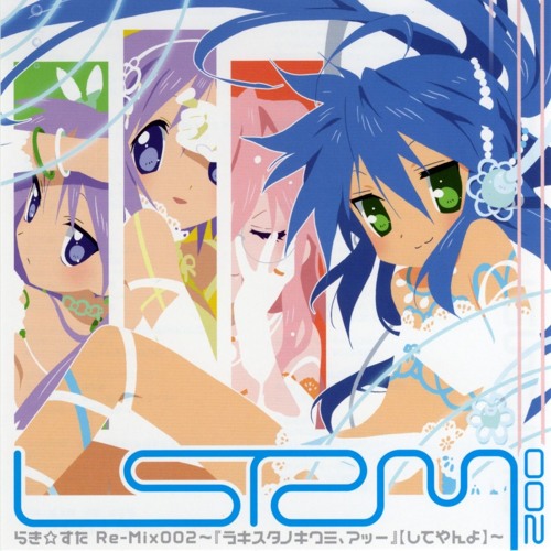 Stream Kumikyoku