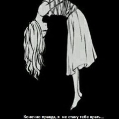 *FREE* Pharaoh "Конечно правда, я  не стану тебе врать" (Prod. by PTSA)