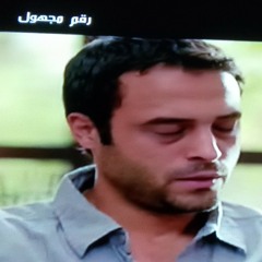 بس انتي لا يا دينا انتي بتحبيني طبعا.mp3