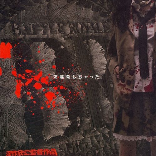 Transform ( Prod. ThrillBoy )