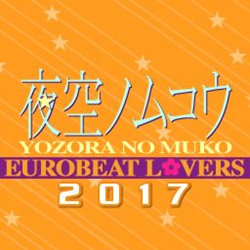 EUROBEAT LOVERS (remixed by BVG music) - 夜空ノムコウ 2017 (YOZORA NO MUKO 2017) (Over the Time)